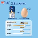光明优加3.8g蛋白高钙纯牛奶200ml*24盒 2
