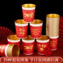 优奥马年金箔纸杯食品级加厚家用春节新年喜庆红色250ml*50只 4