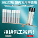 自动手摇自喷漆汽车专用金属防锈漆家具木器黑白色油漆罐颜色大全 2