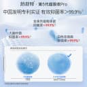 【抢！第2组0元】倍舒特超吸收卫生巾姨妈巾干爽防漏透气日夜正品 4