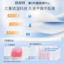 【抢！第2组0元】倍舒特超吸收卫生巾姨妈巾干爽防漏透气日夜正品 2
