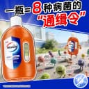 【推荐2套】威露士消毒液1.2L*2家用杀菌室内洗衣玩具家具消毒水 2