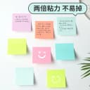 【色彩故事】美国3M便利贴狠贴学生用清新N次贴文具女简约Post-it便条纸报事贴可撕便签办公用品本子仙尘月光 2