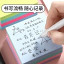 【色彩故事】美国3M便利贴狠贴学生用清新N次贴文具女简约Post-it便条纸报事贴可撕便签办公用品本子仙尘月光 3