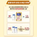 【端午礼盒送长辈】雀巢怡养金装健心中老年人高钙营养奶粉罐礼盒 5