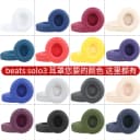 【顺丰发货】适用原装beats耳机套solo3耳罩studio3耳机罩魔音录音师二代三代保护套海绵套 4