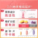 汤臣倍健她多维双层片0碘铜女士复合多种维生素B族vce钙片铁叶酸 5