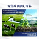 汤臣倍健旗舰蓝罐蛋白质粉增强免疫力中老年奶粉乳清0胆固醇0乳糖 2