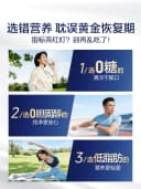 汤臣倍健旗舰蓝罐蛋白质粉增强免疫力中老年奶粉乳清0胆固醇0乳糖 5