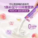 汤臣倍健高K2孕妇液体钙女性孕期补钙柠檬酸钙维生素D3官方旗舰店 3