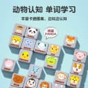 木质连连看消消乐游戏儿童互动益智力玩具大脑思维训练3到6岁桌游 4