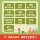 乐乐趣 莉莉兰的小虫虫自然启蒙绘本蒙氏早教绘本0到6岁宝宝绘本科普读物幼儿园阅读0到6岁宝宝早教书籍睡前启蒙小故事幼儿启蒙书Q 4