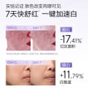 欧诗漫安心小白管次抛精华美白淡斑舒缓精华液官方旗舰店正品女 5