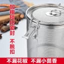 卤料笼卤料过滤网不锈钢卤水篮卤料包香料笼大料滤网调料球调料盒 2