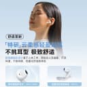 [政府补贴15%]倍思w04蓝牙耳机无线半入耳式降噪2026新款超长续航 4