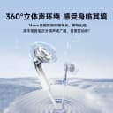 倍思耳机有线入耳式type-c接口圆孔适用于电脑安卓苹果16iPhone17 3