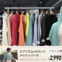 现货日本优衣库女士防晒衣防晒服防uv紫外线长袖带帽外套 4