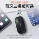 英菲克M1无线鼠标蓝牙静音无声笔记本电脑可充电男女生适用于苹果 5