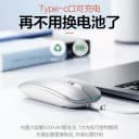 英菲克M1无线鼠标蓝牙静音无声笔记本电脑可充电男女生适用于苹果 3