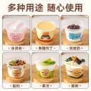 冰淇淋盒子分装专用杯碗冰激凌雪糕布丁双皮奶模具一次性冷冻带盖 5