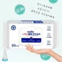 含75度酒精消毒湿巾办公家用卫生杀菌专用湿纸巾大包婴儿手口湿巾 3