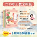 2026新版亲近母语日有所诵一年级二三四五六年级上下册第七版7版注音版小学生123456年级语文阅读教材教辅少儿诵读书新华书店官方 2