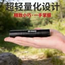 宜森手电筒强光充电超亮远射便携聚光S5变焦爬山户外小型迷你应急 3