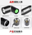 宜森手电筒强光充电超亮远射便携聚光S5变焦爬山户外小型迷你应急 4
