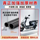适用雅迪T35II-M二代电摩前后护杠保险杠防撞后尾箱支架货架改装 4