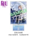 预售 轻小说 关于我在无意间被隔壁的天使变成废柴这件事 special book 豪华首刷限定版 佐伯さん 台版轻小说 东立出版【中商原版? 2