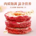 北京同仁堂特级山楂圈干圈山楂中药材山楂干泡水特级山楂中心圈片 3