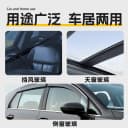 玻璃抛光精粹液氧化铈汽车油膜去除剂去污去油镀膜划痕清洁液 5