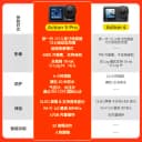 DJI大疆Action4/5pro/6 运动相机骑行潜水Vlog记录仪摄影摄像Osmo 4