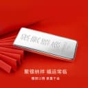 9999足银投资银条一公斤银砖光面银板纯银白银子原料收藏加工回收 3