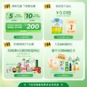 海天酱油草菇老抽1.9L*2酱油家用商用红烧上色豉油 2