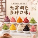 低糖桃山皮月饼馅料材料冰皮和果子牛奶抹茶豆沙馅奶黄凤梨半成品 4