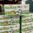 山姆米姐会员超市代购德国进口MUH有机全脂纯牛奶生牛乳无添加 2