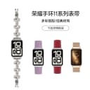 【政府补贴15%】荣耀手环11智能专业睡眠健康分析运动健身跑步心率监测专业羽毛球模式长续航学生手环手表 2