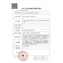 博士伦盈透隐形近视眼镜美瞳护理液120ml小瓶清洁药水旗舰店正品 3
