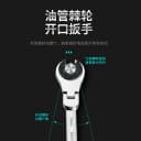 开口油管叉口棘轮扳手可转72齿公制活动头半开口棘轮扳手快速两用 2