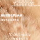 森女部落小鹿毛绒外套可爱环保皮草女秋2026冬季新款加厚毛毛上衣 4