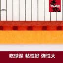 红双喜狂飙3狂尼傲狂飙3狂三neo狂3狂飚3乒乓球胶皮套胶狂3 3