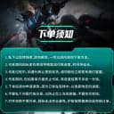 【通天代/买贵包退/只挣辛苦费】三角洲行动护航绝密护航端游手游 5