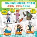 迪士尼金奖动画漫画故事书疯狂动物城2彩图注音版朱迪尼克探案故事集经典卡通动漫童话电影正版书籍3-6岁幼儿园宝宝识字自主阅读 4