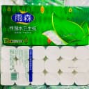 雨森卫生纸干湿两用中长18卷立体印花5层加厚柔韧细腻家用餐巾纸. 4