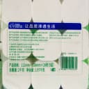 雨森卫生纸干湿两用中长18卷立体印花5层加厚柔韧细腻家用餐巾纸. 3