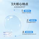 海昌隐形眼镜季抛2片装清晰舒适近视水凝胶透明片官网正品非半年 2