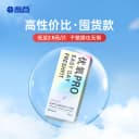 海昌优氧Pro透明隐形近视眼镜日抛60片官方旗舰店水润非月抛 4
