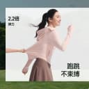 蕉下双C防晒衣修身立领运动外套女款收腰显瘦冰丝凉感连帽防晒服 4