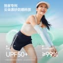 蕉下防晒冰袖女凉感开车防紫外线开车户外钓鱼骑行冰男护袖袖套 2